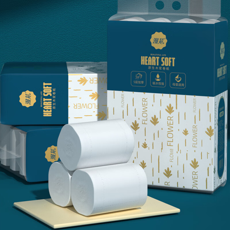 漫花卷纸卫生纸巾家用大卷厕纸整提家庭装无芯卷筒纸擦手5层加厚包邮 【8卷/提】单卷100克