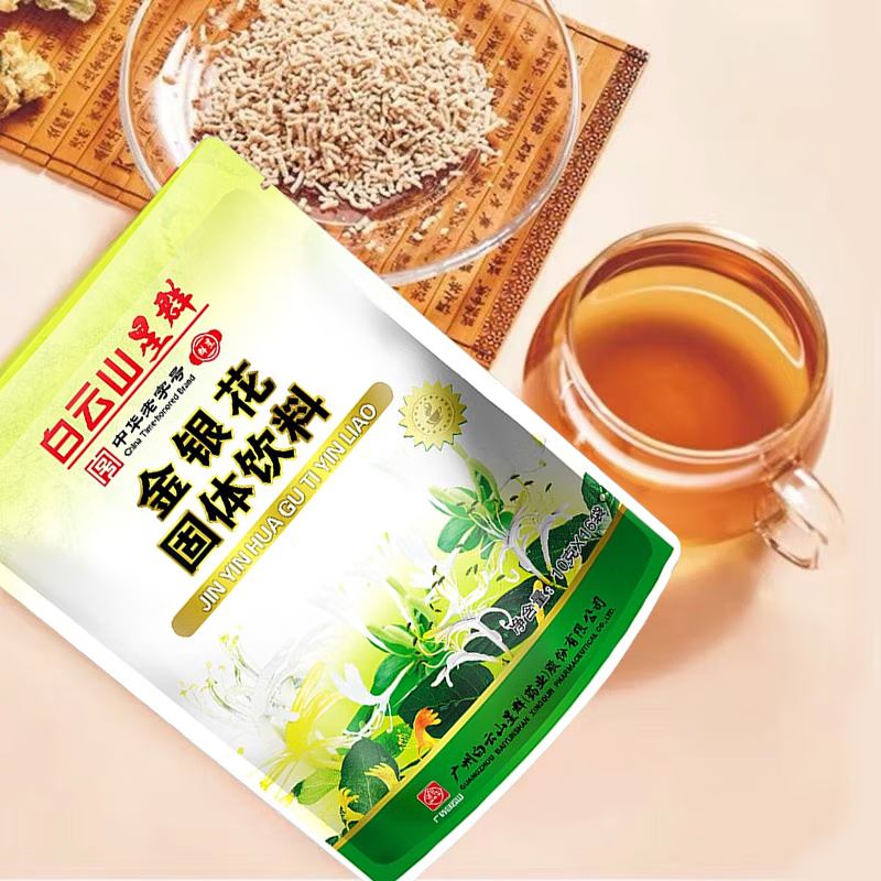 白云山星群广药集团白云山星群金银花 菊花固体饮料颗粒冲饮 16袋*2包