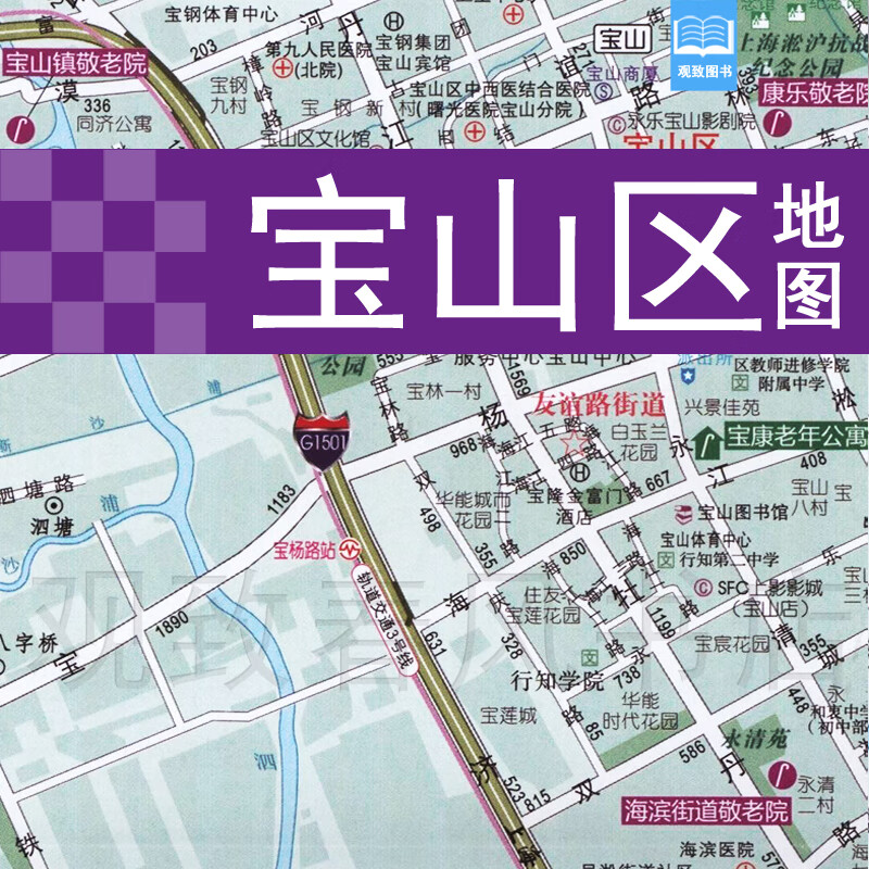 上海市宝山区地图 详细到街道上海16区图 上海分区地图系列