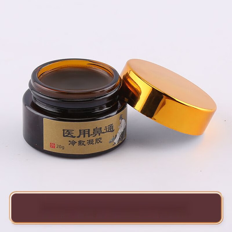 菩悦鼻通医用冷敷凝胶 鼻窦炎流鼻涕鼻塞鼻炎 1瓶/20g