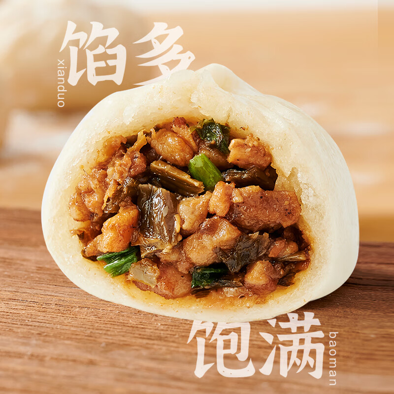 眉州东坡 王家渡 早餐早点方便 速食面点 冷冻食品 半成品 老面手工