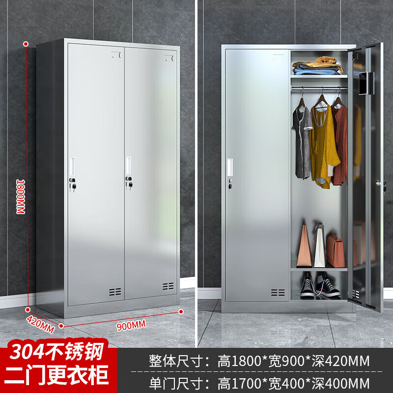 都駿304不銹鋼更衣柜 員工浴室多門儲(chǔ)物柜子 無塵車間多格鞋柜帶鎖 二門更衣柜304