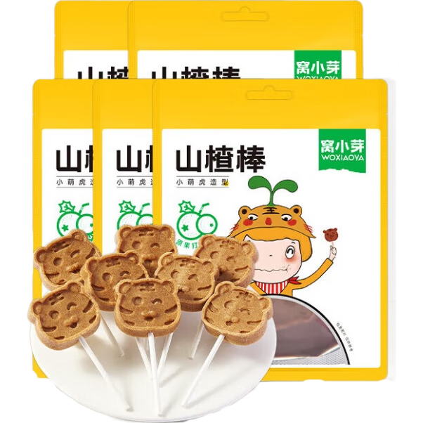 窩小芽兒童零食山楂棒棒糖（小萌虎） 原果打漿酸甜山楂片棒棒糖果80g*5