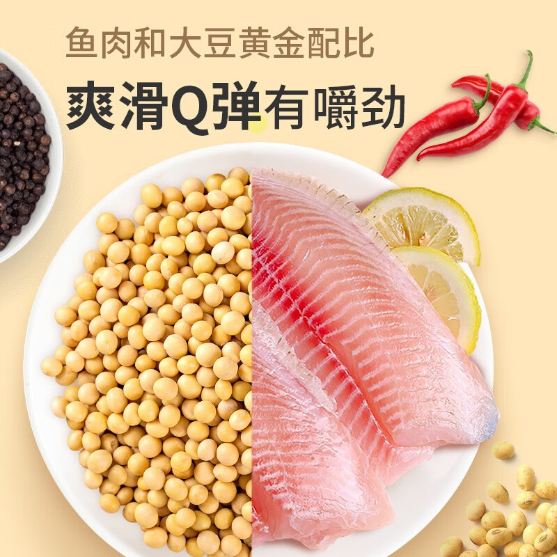 盐津铺子休闲零食 追剧宅家下酒小菜开胃小吃 麻辣香辣美食 鱼豆腐(原味)约60包 540g*1袋