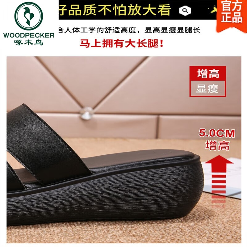 啄木鸟真皮坡跟妈妈拖鞋女夏季外穿防滑中年中老年女士凉拖鞋厚底全牛皮 w109酒红 37