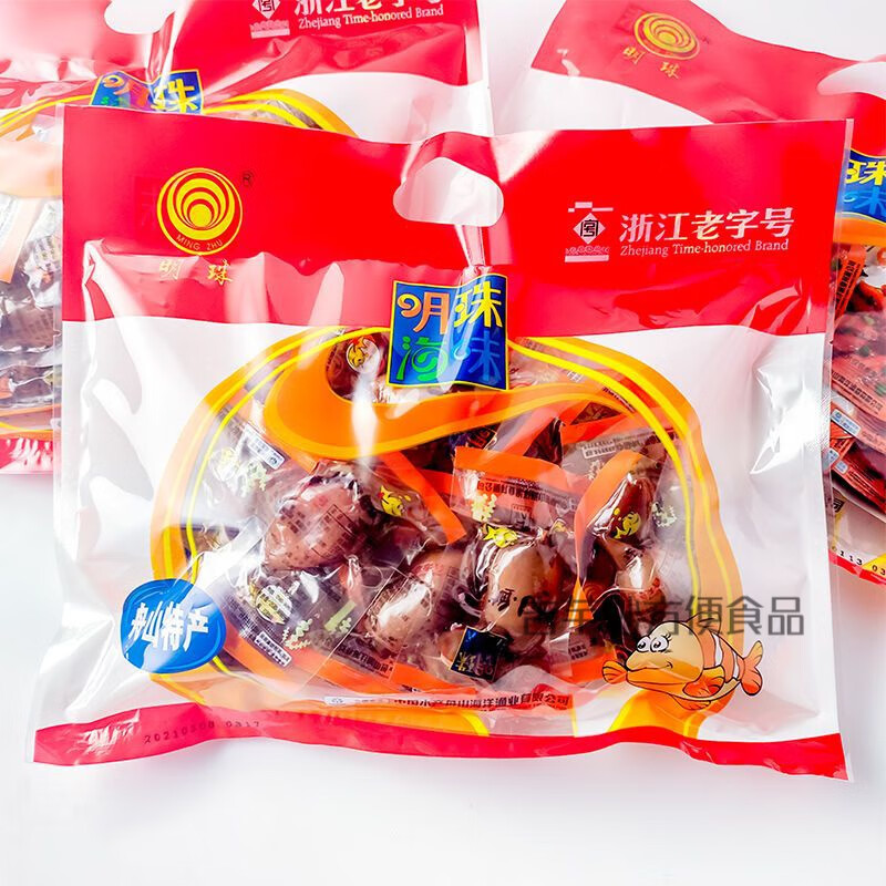 明珠帶籽魷魚(yú)仔舟山特產(chǎn)小零食墨魚(yú)仔小吃休閑食品即食海鮮小魷仔 帶須魷魚(yú)仔500克2袋