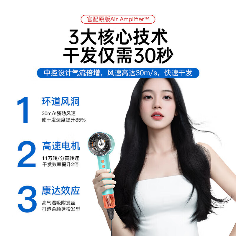 RASW德国吹风机家用静轻音负离子大功率不伤发高速干无叶电吹风护发宿舍婴儿宠物女士专用便携出差旅行 彩陶青【五风嘴】智能控温 全新升级 七夕情人节礼物送女友老婆