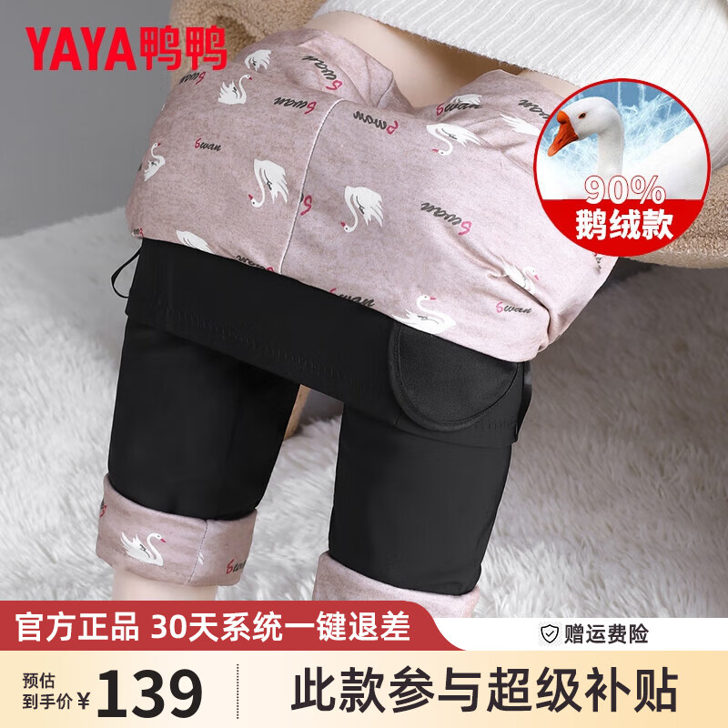 ���ڲ�����ѼѼ��YAYA���������޿�Ů�⴩�����¿�������ݼӺ�ů��������޿��������� ��ɫ 3XL