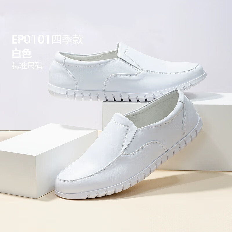 思圭护士鞋男士医生鞋软底舒适舒适防滑平底春夏季大码医护鞋一脚蹬