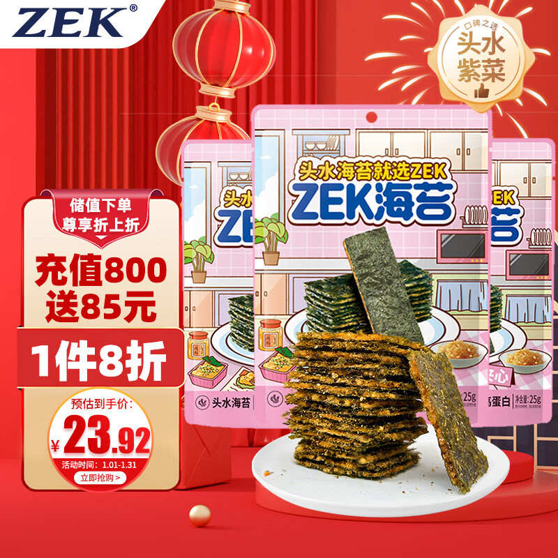 怎么查看肉干肉脯历史价格|肉干肉脯价格历史