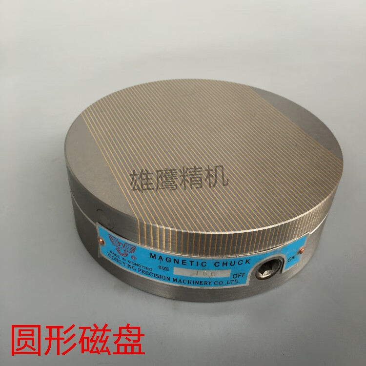 mexueer细目圆形磁盘强力圆形永磁吸盘车床专用旋转高速线切割磁力