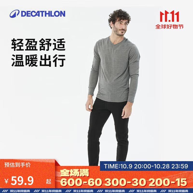 迪卡侬抓绒裤户外保暖裤男加厚内胆绒裤内穿运动加绒秋裤4402529