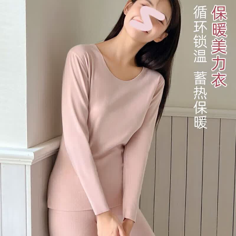 六只兔子（six rabbit）六只兔子德绒保暖内衣女锁温双面绒打底无痕修身圆领秋衣秋裤 肤色套装 L属于什么档次？