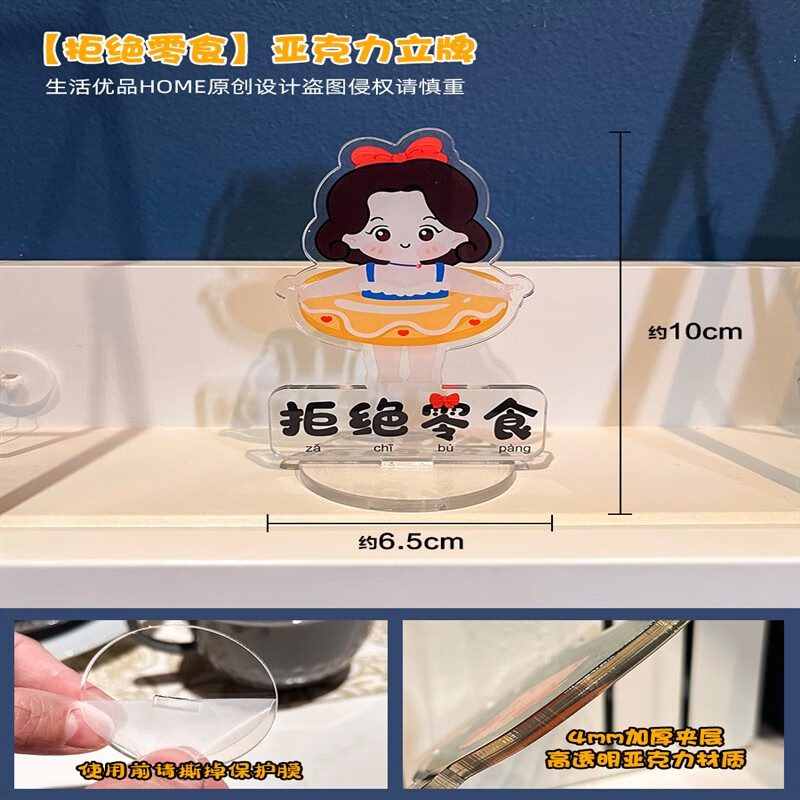 喝水工位摆件高颜值打工人立牌办公室工位氛围好物电脑桌面摆件 拒绝