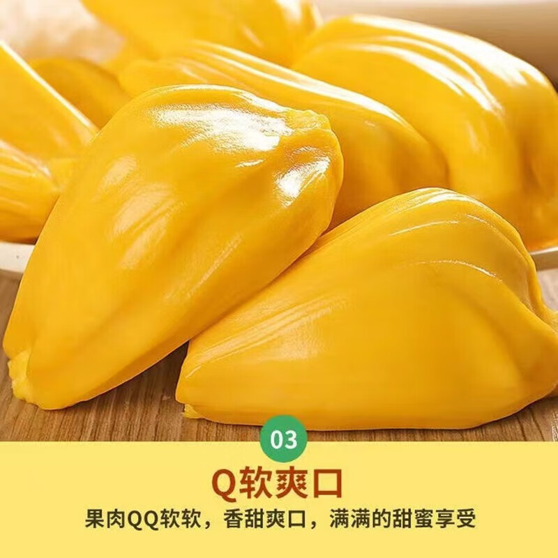 南业果海南三亚黄肉菠萝蜜当季新鲜孕妇水果一整个菠萝蜜现摘现发 20-25斤