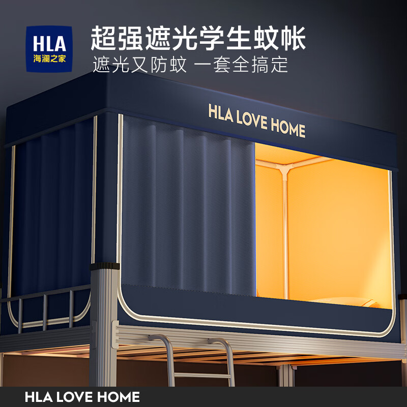 ����֮�ң�HLA�����ᴲ�������̶��ǿ�ڹ�����һ��ʽȫ���ȫ��Χ��ѧ���ļ�ͨ�� ������ 0.9m*1.90m*1.1m������������  169Ԫ