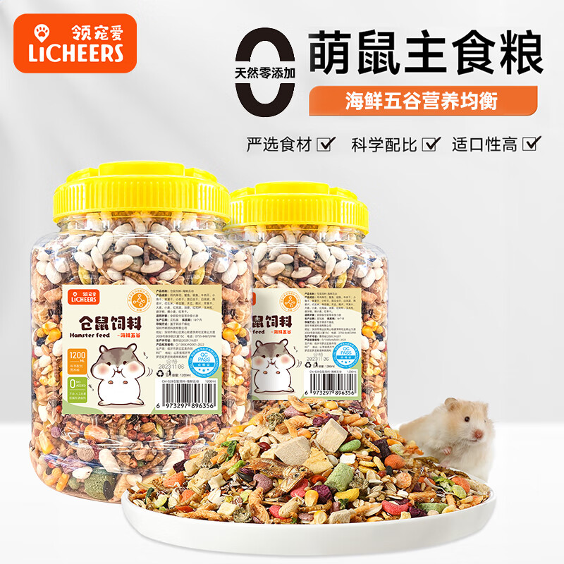 licheers��Ȳ�������װ��˿������ʳ������������ϳ�����ʳ��ʳ1200ml 14.8Ԫ