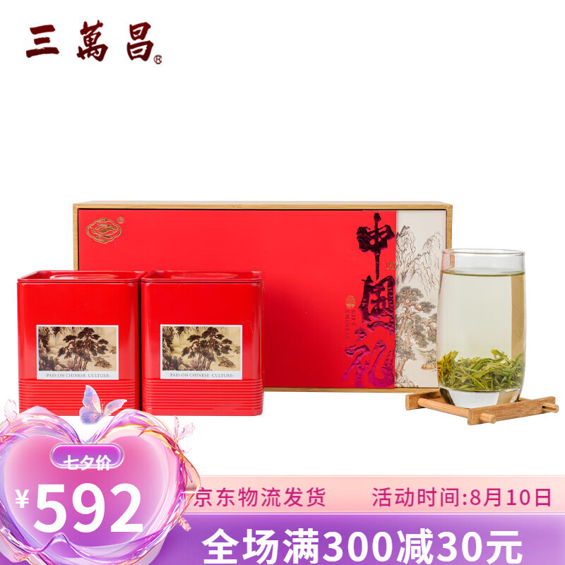 三万昌[2024新茶现货]碧螺春茶叶雨前绿茶一级苏州洞庭碧螺春礼盒