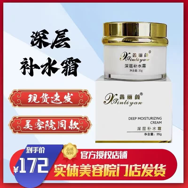 鑫丽颜护肤品套装蓝铜肽修护冻干粉玉颜清肤组合青春密码光感套