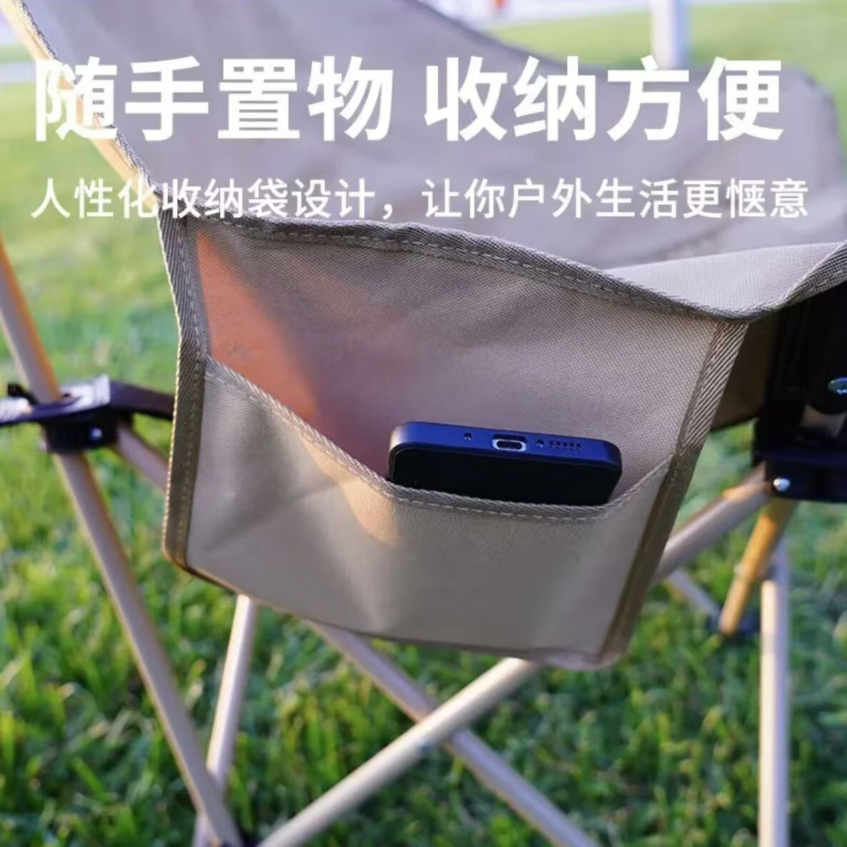 星匠心户外折叠椅月亮椅钓鱼露营便携桌椅野餐椅沙滩椅 【高背升级款/可坐可躺】暗夜黑