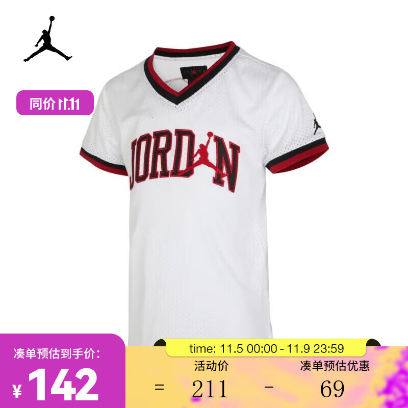 耐克（NIKE）JORDAN 男中童短袖T恤 JD2222115PS-002-001 7高性价比高么？