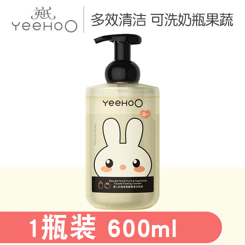 英氏（YEEHOO）英氏新生婴儿宝宝奶瓶清洗剂果蔬清洁剂洗洁精水果专用 瓶装