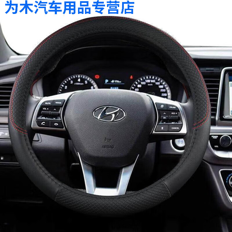 于北京现代九代新索纳塔八代8索九9索八大方向盘套免手缝皮通 黑色