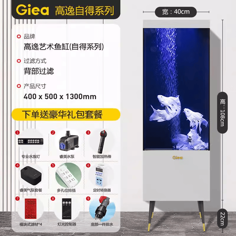 漂傲高逸鱼缸自得边几超白玻璃水草缸落地免换水家用懒人水族箱 自得*