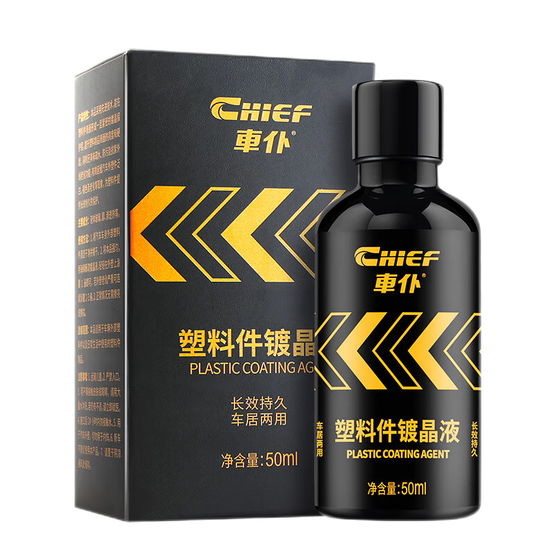 ܇���������ϼ��ƾ�Һ���»�ԭ���ƾ���ɫ��̥�������Ӿ����ո��Ϲ� ���ⲿ�����ϼ��ƾ�Һ 50ml 1ƿ 33.17Ԫ