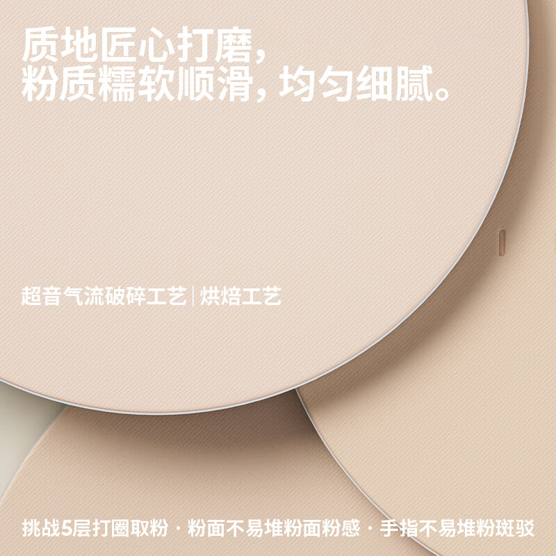 玛丽黛佳野藤柔焦持妆中样 粉饼磨皮大王隐形毛孔定妆遮瑕520礼物 W01黄一白 均匀遮瑕提亮 中样 5g
