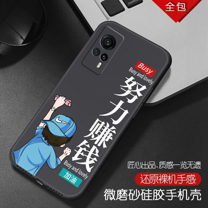 潮妹 适用于vivos9e手机壳男硅胶防摔S9E磨砂保护套励志潮流镜头全包轻薄软壳 努力赚钱 s9e含指环支架