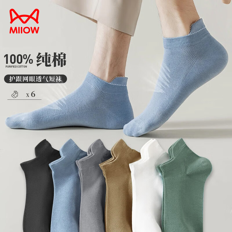 è�� ��ʿ�����־����� ����͸������ ��ɫ 6˫ ���� 16Ԫ