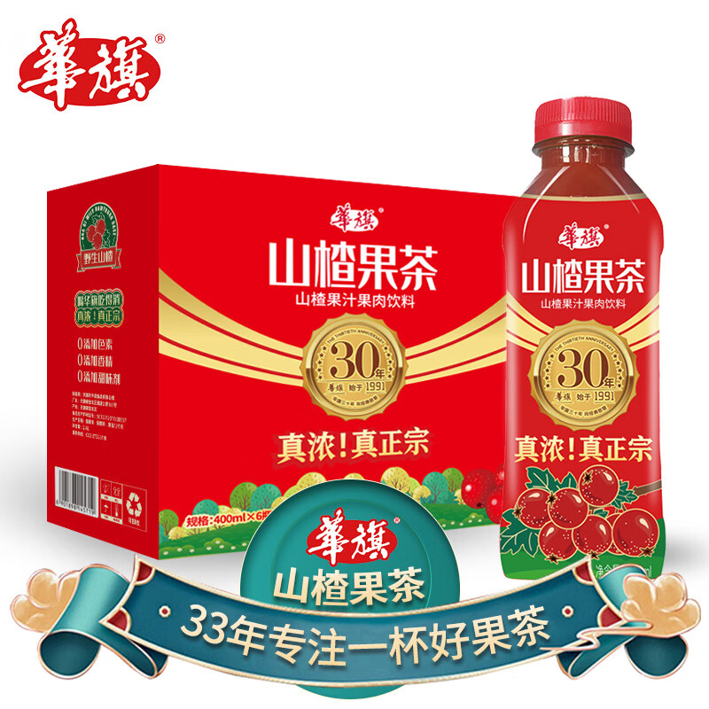华旗 山楂果茶 山楂果汁果肉饮料 始于1991年 华旗30年系列 酸甜可口 400mL*6瓶