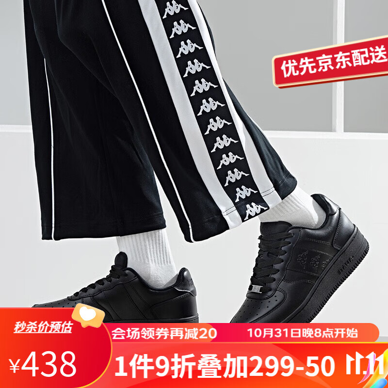 KAPPA卡帕小白鞋男女士2023秋冬季休闲运动板鞋情侣款潮流韩版透气鞋子 黑色 40属于什么档次？