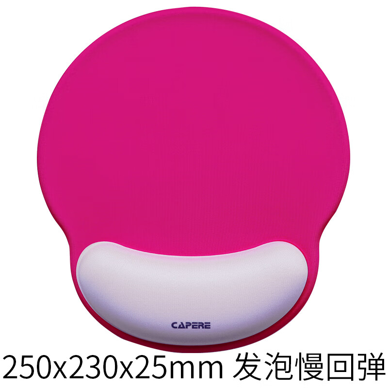 CAPERE(铠雷) 鼠标垫护腕慢回弹可爱卡通电脑个性创意娱乐办公游戏滑鼠垫手托游戏垫 玫瑰红H322-劲强版