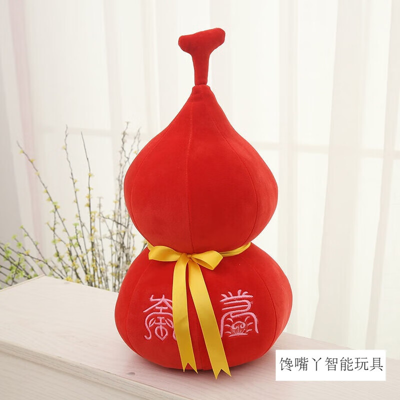 全光辰(quanguangchen)葫芦娃玩具彩色毛绒玩具葫芦公仔大号葫芦抱枕