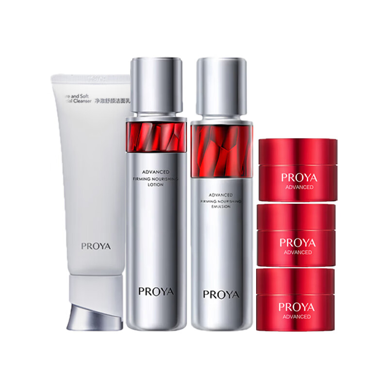 ���ڲ����������ţ�PROYA���챦ʯˮ��˪����Ʒ��װ��ױƷ���ﲹˮ��ʪ���¿�������콢���� ��6���ף�����+ˮ��˪