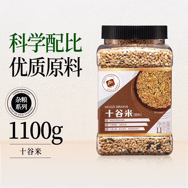 甸禾十谷米杂粮米五谷杂粮饭儿童粗粮饭营养粥1.1kg罐装