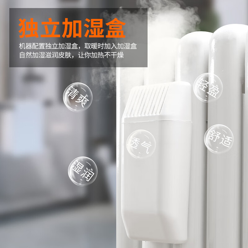 郦狼暖气片加湿盒家用取暖湿润器室内冬天不干燥暖气片 加湿盒一个