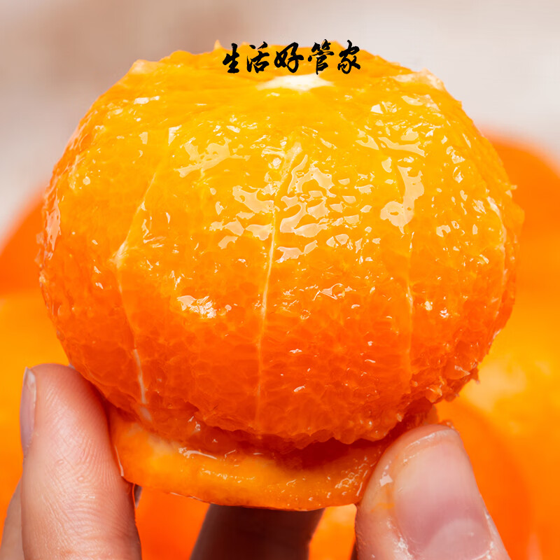 生活＆好管家新鲜广西沃柑头茬现摘新鲜水果应季现摘柑橘礼盒装整箱 沃柑9-10斤装【60-65mm】净重9斤