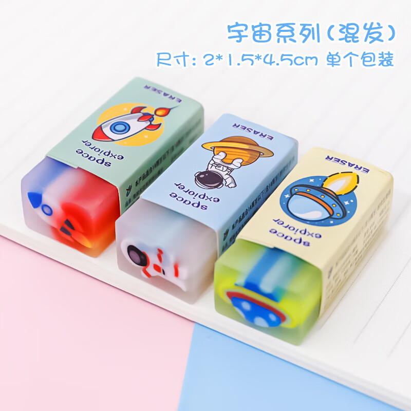 创意卡通水果果冻橡皮擦果冻橡皮学生绘画专用可切可爱儿童水果动 6块