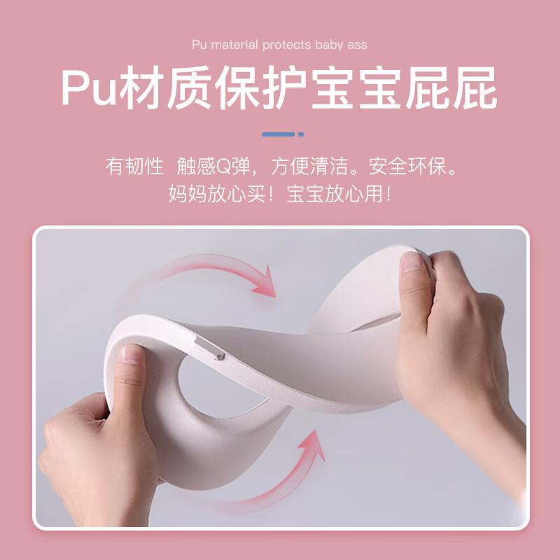 世纪宝贝（babyhood）儿童坐便垫马桶辅助器马桶圈宝宝马桶盖坐垫圈小孩如厕训练神器 【1-8岁】PVC软垫 珊瑚红