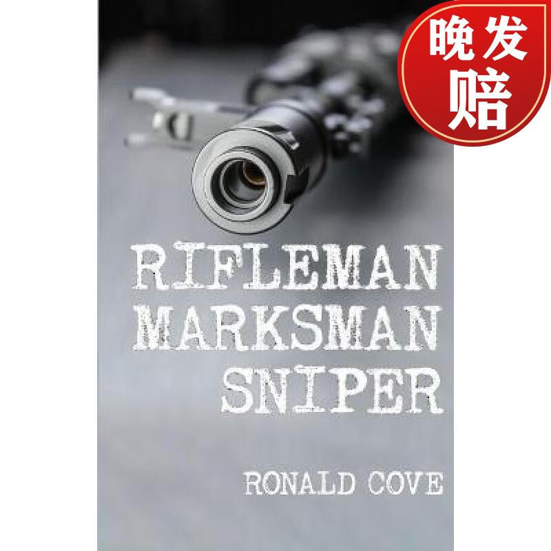 【4周达】rifleman, marksman, sniper