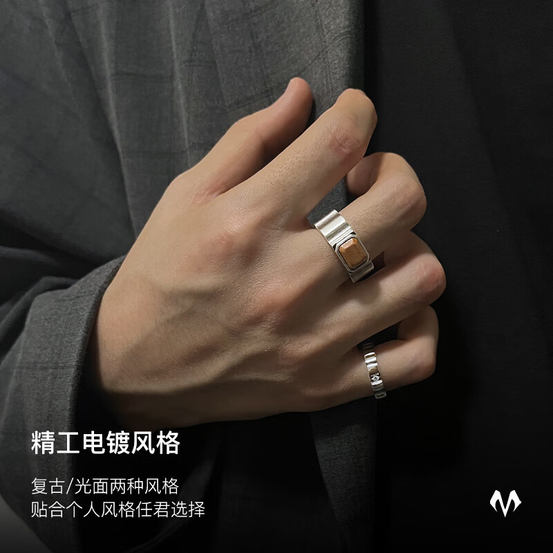BABAMA【丁禹兮同款】野木齿轮戒指开口戒樱桃木情侣对戒男女款生日礼物 【古银樱桃木】58mm丁禹兮同款