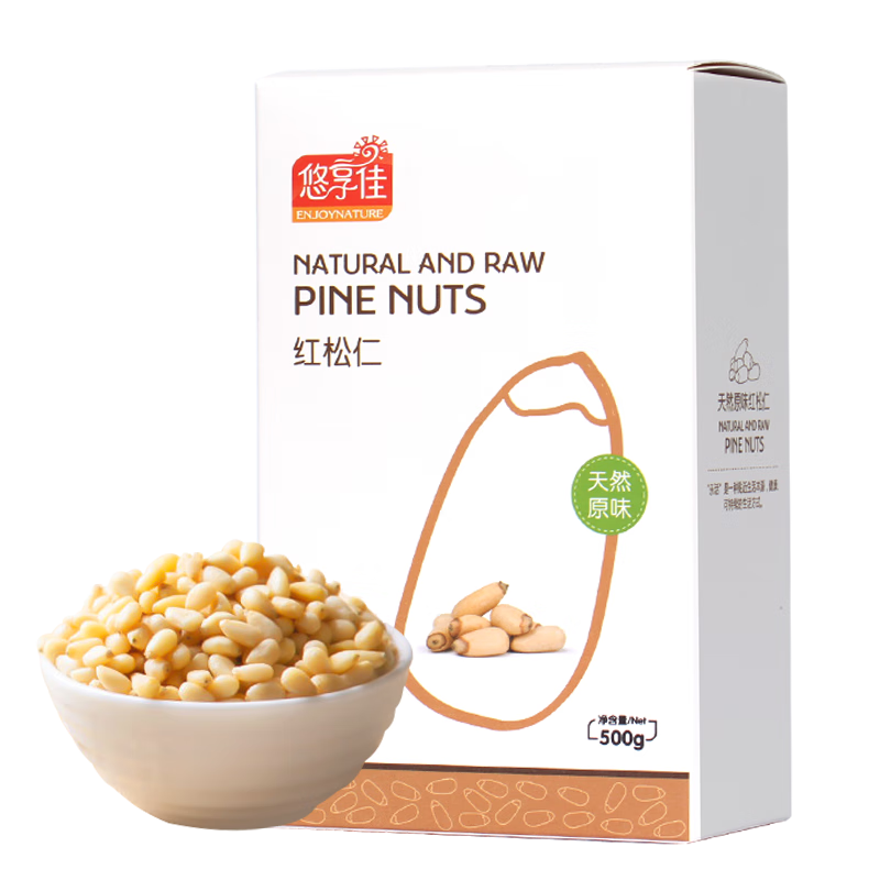悠享佳紅松仁原味松子仁500g袋裝堅果東北特產(chǎn)紅松子孕婦兒童休閑零食 松子仁 天然原味500g1盒 真空裝