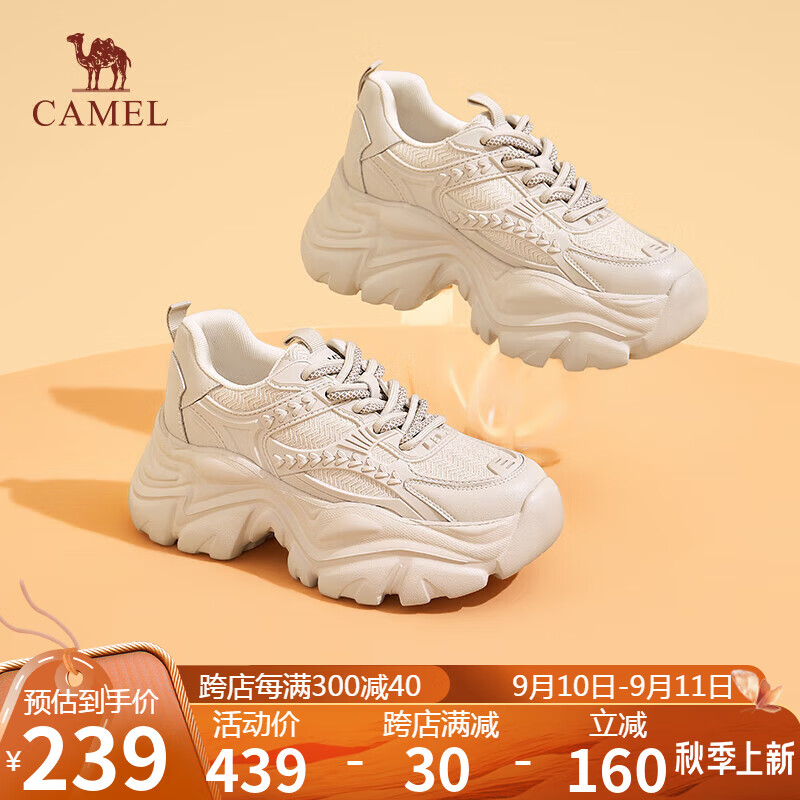 骆驼（CAMEL）老爹鞋女运动拼接鞋面厚底休闲鞋 L24S283622 杏色（四季款） 38