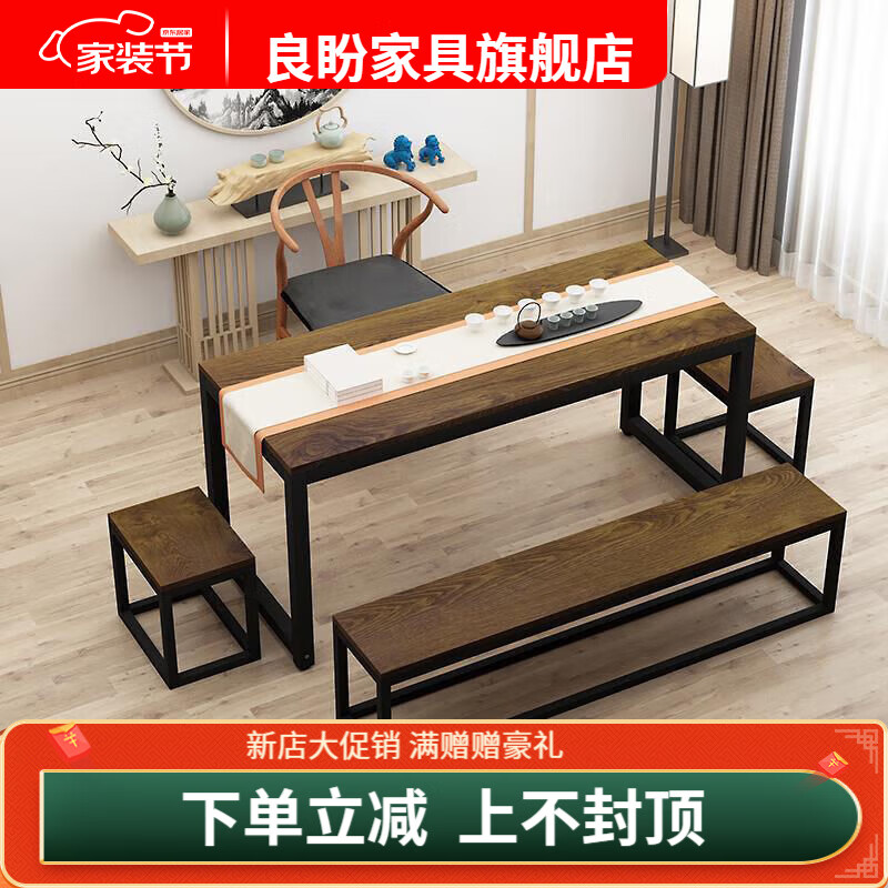 组合简约现代家用客厅茶几套装办公室小型泡茶茶台 橡木色加粗加厚 单