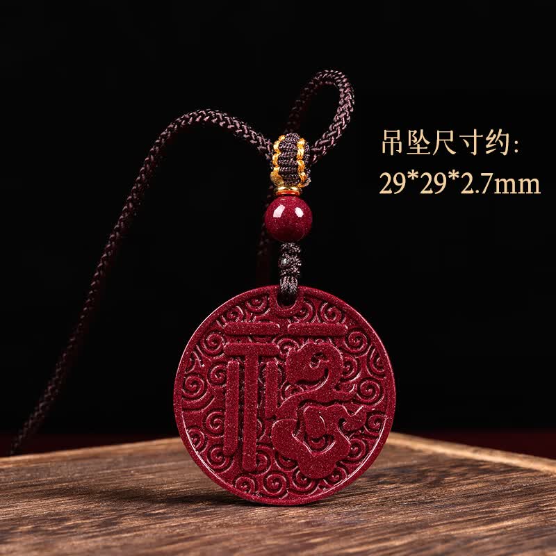 羽俙碧恭王府福字纪念品挂件紫金砂男牌朱砂女宝宝 朱砂福牌