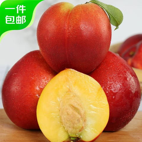 京鲜生  国产黄肉油桃 净重5斤 单果60g以上 新鲜水果 源头直发 包邮