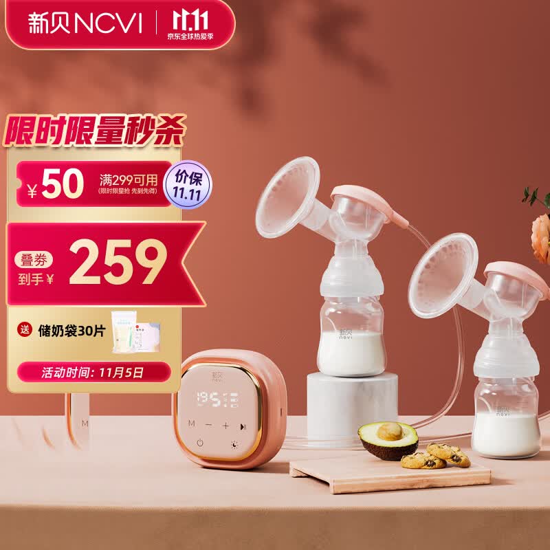 新贝 吸奶器电动双边 防逆流吸乳器带哺乳灯 充电锂电池8775属于什么档次？